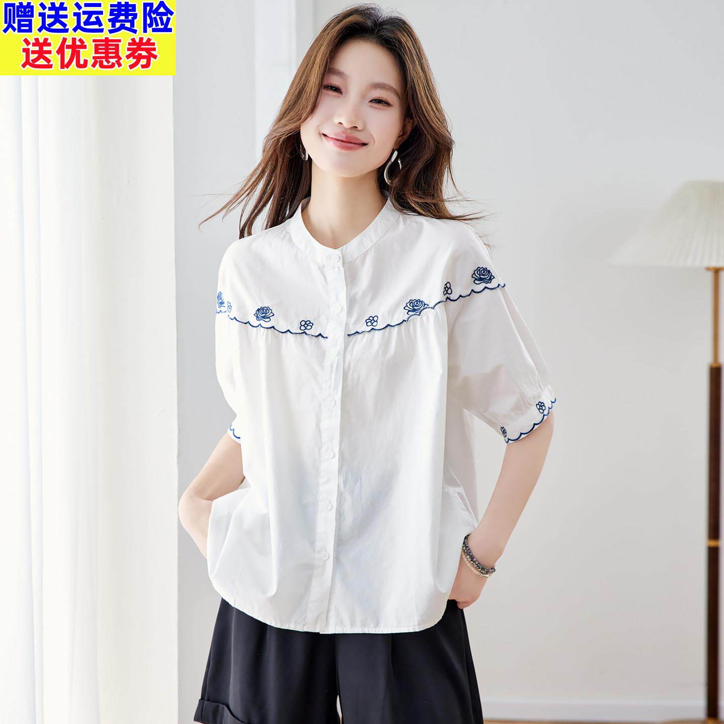 衬衫女款2026新款夏季纯棉宽松显瘦减龄上衣文艺绣花漂亮短袖衬衣