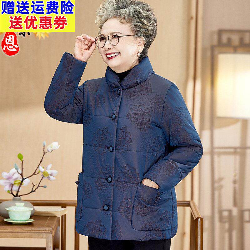老年人冬装女妈妈加厚棉袄老人太太冬季保暖棉衣服奶奶羽绒棉外套