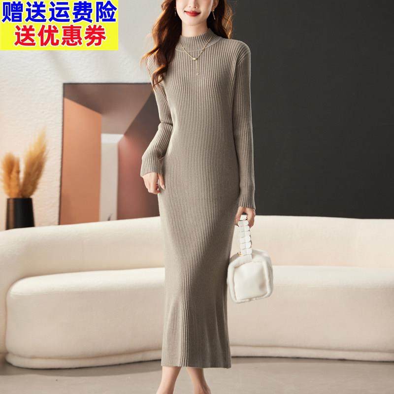 针织连衣裙毛衣女秋冬超长款过膝羊毛衫宽松大码女装羊毛衫打底衫,女装/女士精品,连衣裙,淘宝优惠券,粉丝福利购,淘宝优惠卷