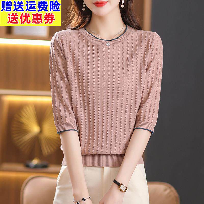 中袖T恤七分袖上衣女妈妈春装2025年新款洋气冰丝针织衫高端小衫