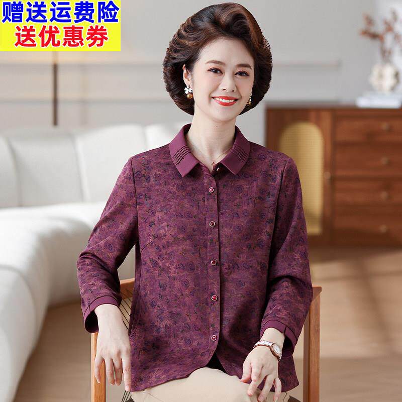 洋气妈妈秋装碎花长袖衬衫60岁70中老年女春秋衬衣有口袋婆婆上衣