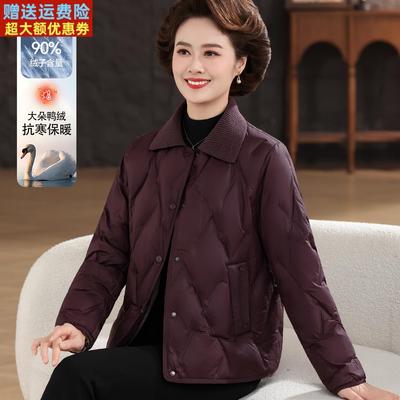小个子妈妈冬装羽绒服时尚轻便新款中老年女洋气厚棉袄高级感外套