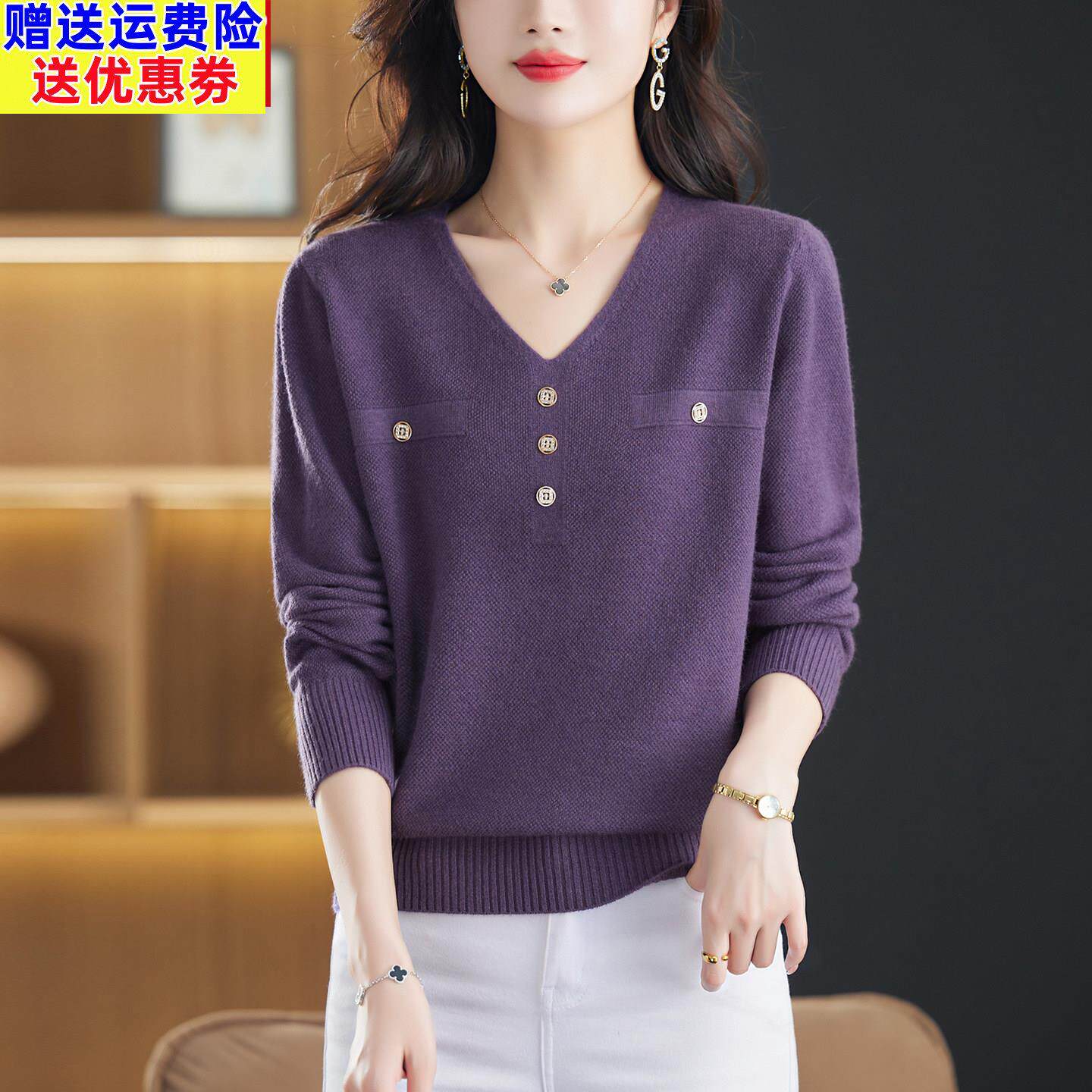 2026羊毛衫女春秋单穿韩版宽松妈妈针织衫鸡心领毛衣百搭打底衫