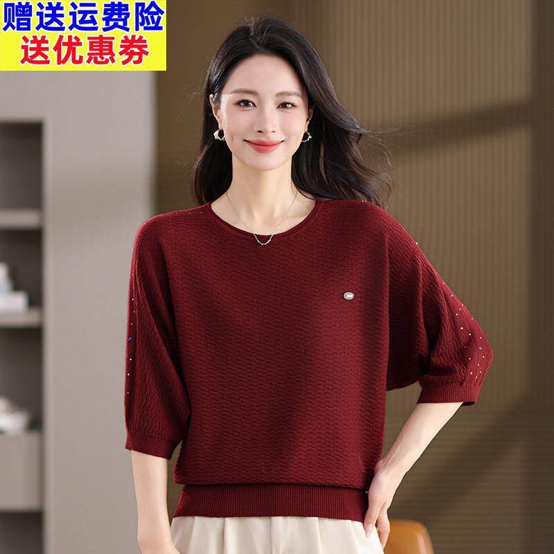 早秋季中袖针织衫女士气质蝙蝠型小衫2025新款天丝羊毛衫宽松上衣