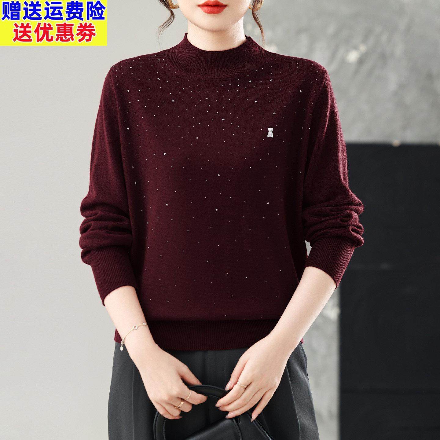 中老年妈妈装镶钻毛衣女套头短款半高领打底衫宽松大码女装羊毛衫,女装/女士精品,毛衣,淘宝优惠券,粉丝福利购,淘宝优惠卷