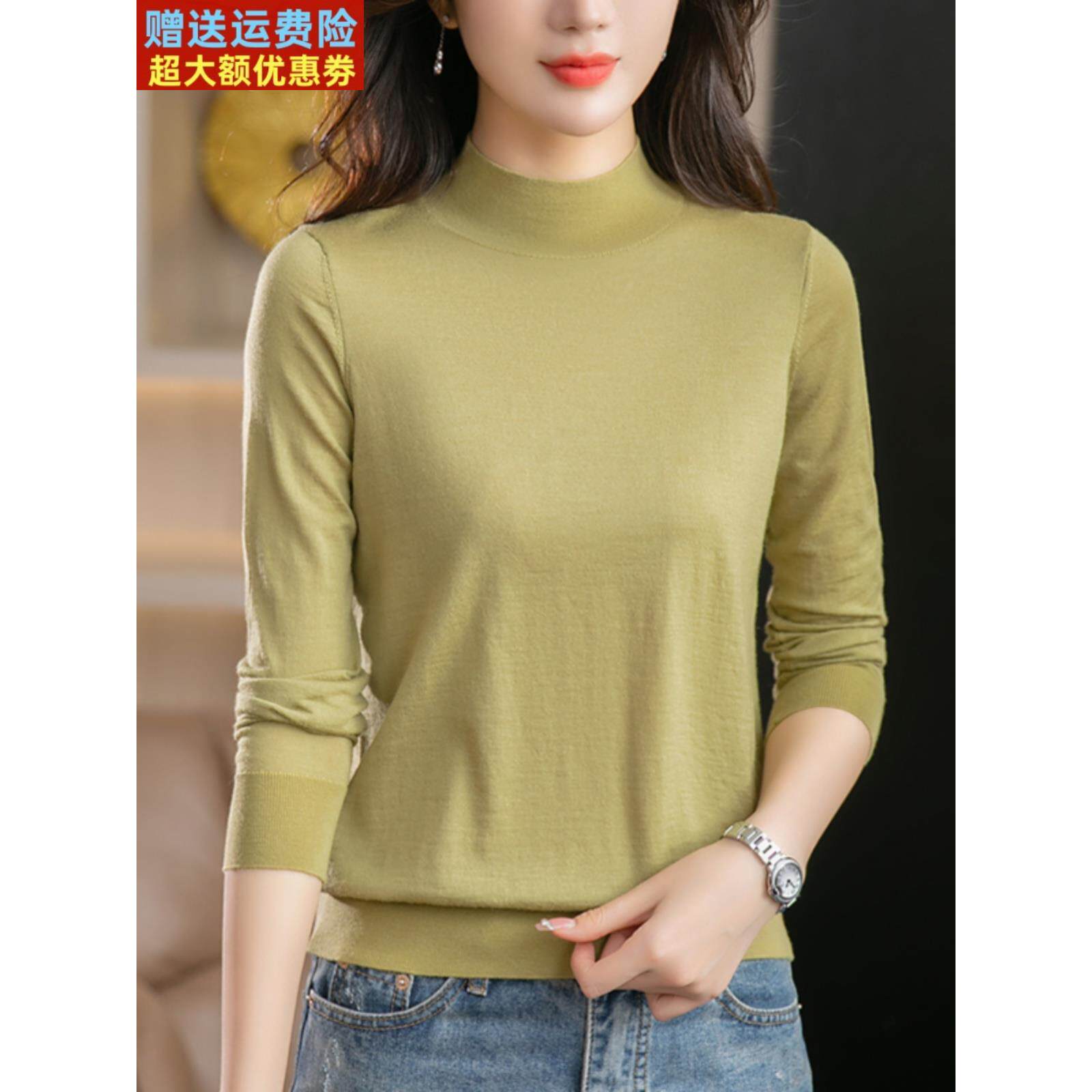 美丽诺精纺超细100纯羊毛衫女薄款春秋内搭针织打底衫半高领毛衣