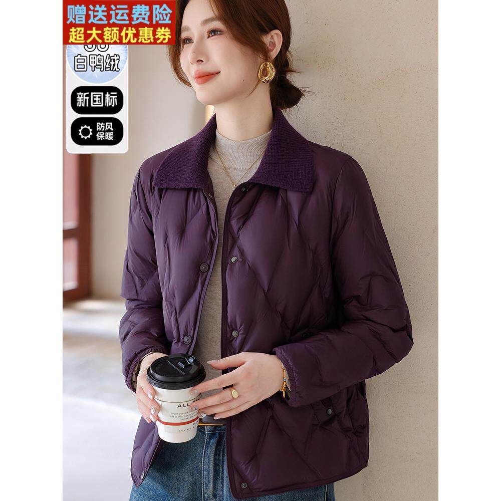 中年妈妈冬天羽绒服女洋气减龄大码女装冬季轻薄款白鸭绒婆婆外套