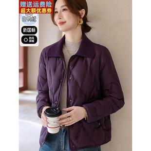 中年妈妈冬天羽绒服女洋气减龄大码女装冬季轻薄款白鸭绒婆婆外套