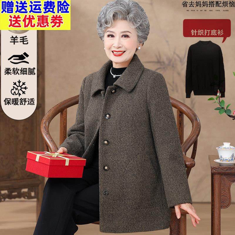 奶奶冬装中长款加厚羊绒大衣老年人女妈妈加大码羊毛宽松毛呢外套,女装/女士精品,中老年女装,淘宝优惠券,粉丝福利购,淘宝优惠卷