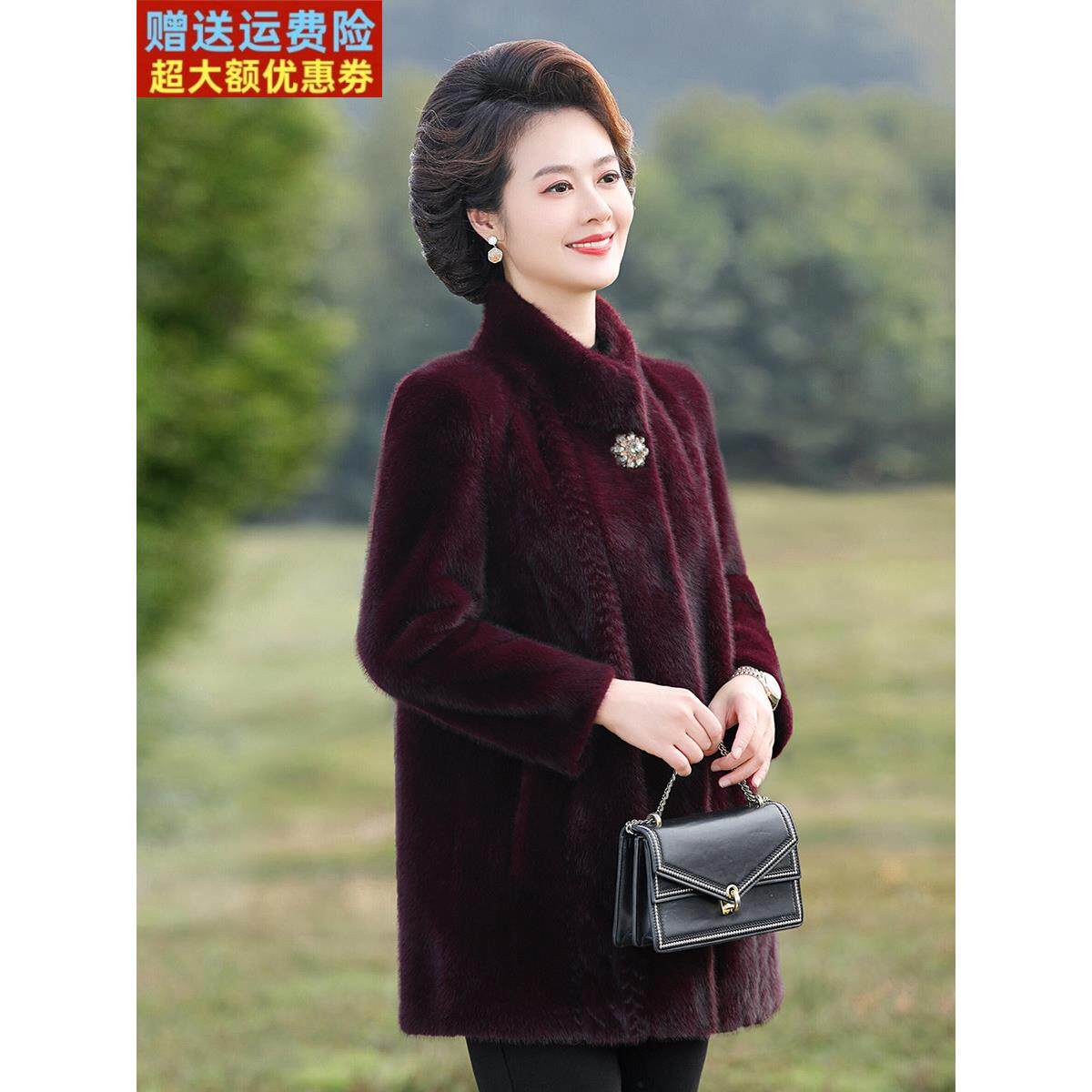 妈妈冬装海宁皮草貂绒外套中老年女装2024新款喜婆婆皮毛一体大衣