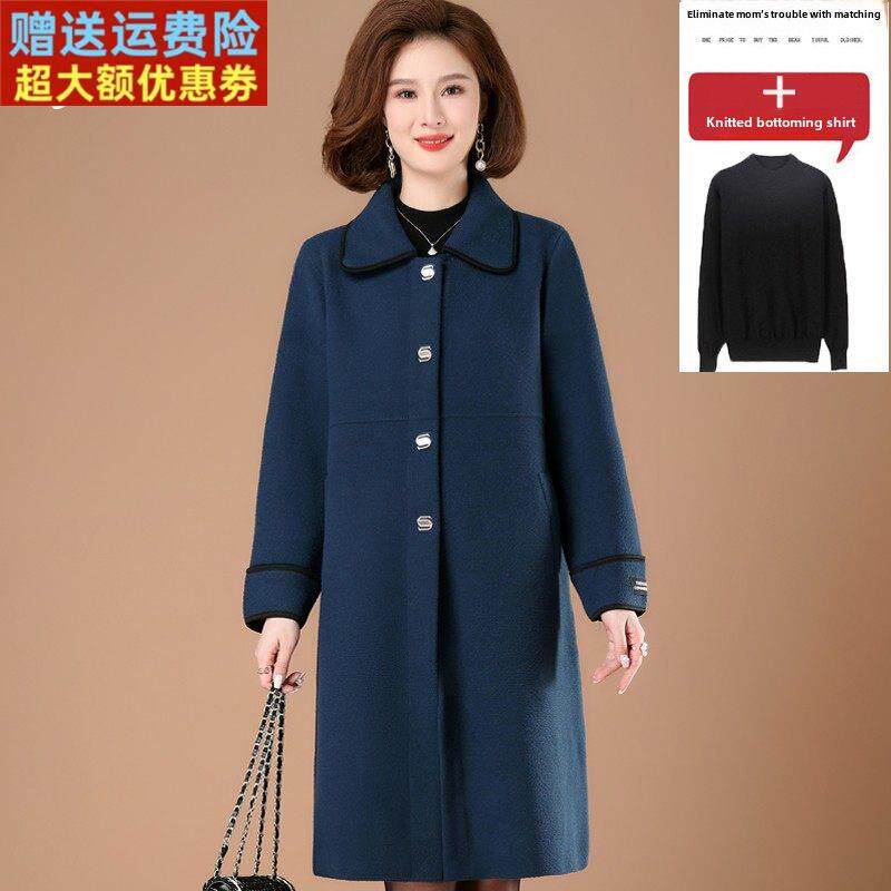 贵夫人妈妈秋冬装毛呢大衣中老年加肥加大码女装双面呢子羊绒外套