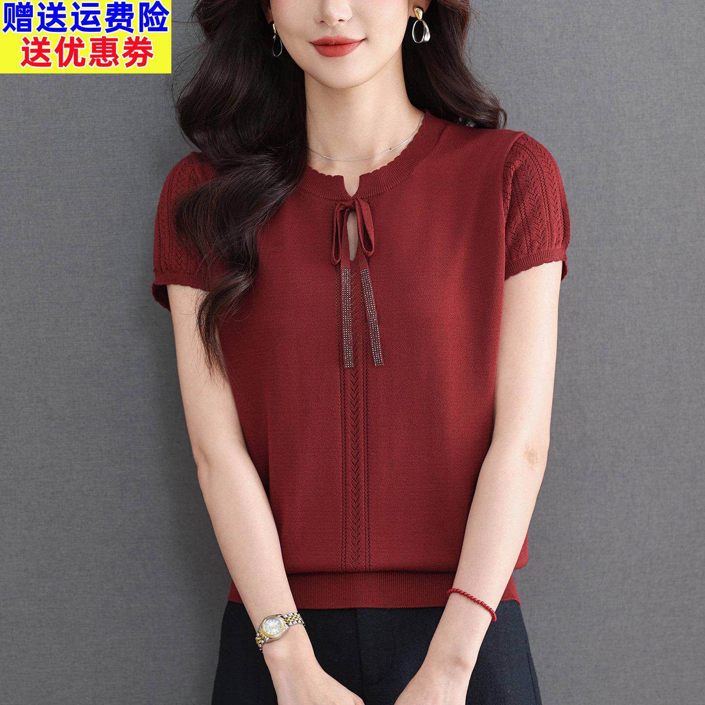 夏季冰丝短袖针织衫T恤女2026新款中年妈妈宽松显瘦薄款小衫上衣