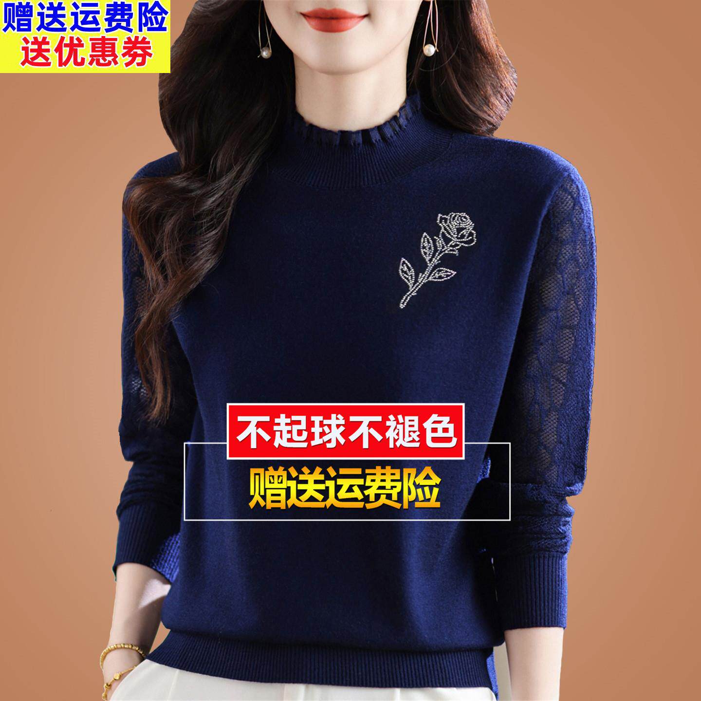桑蚕丝长袖t恤半高领网纱蕾丝针织打底衫洋气显瘦内搭小衫上衣女