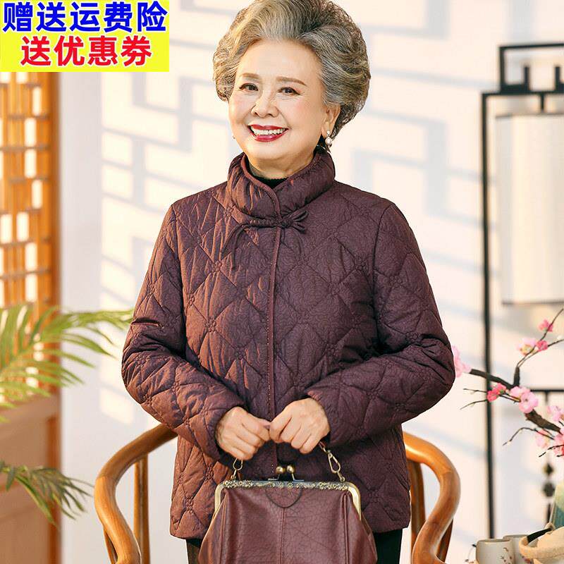 老年人冬装女奶奶装棉服外套老人冬季妈妈棉衣洋派老太太棉袄衣服