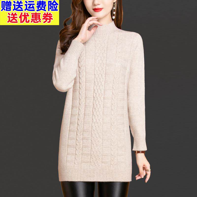 中长款毛衣女加厚秋冬季羊毛衫半高领宽松小个子打底衫遮屁股内搭