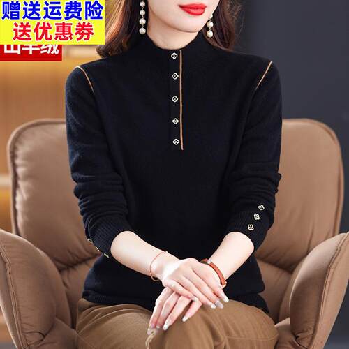 时尚新款100%纯山羊绒衫秋冬毛衣女宽松保暖半高领羊毛内搭打底衫