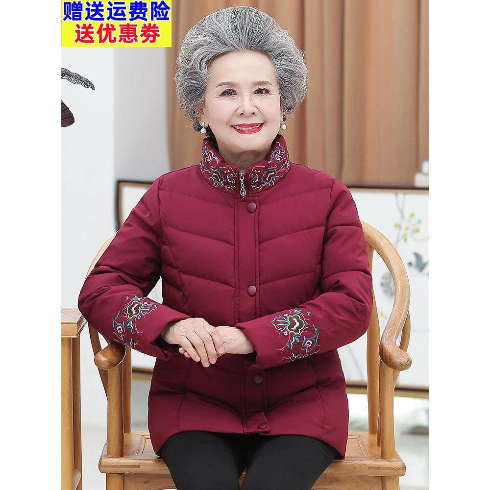 老年人冬装女羽绒棉服短款奶奶装棉衣外套加厚老人老太太妈妈棉袄,女装/女士精品,中老年女装,淘宝优惠券,粉丝福利购,淘宝优惠卷