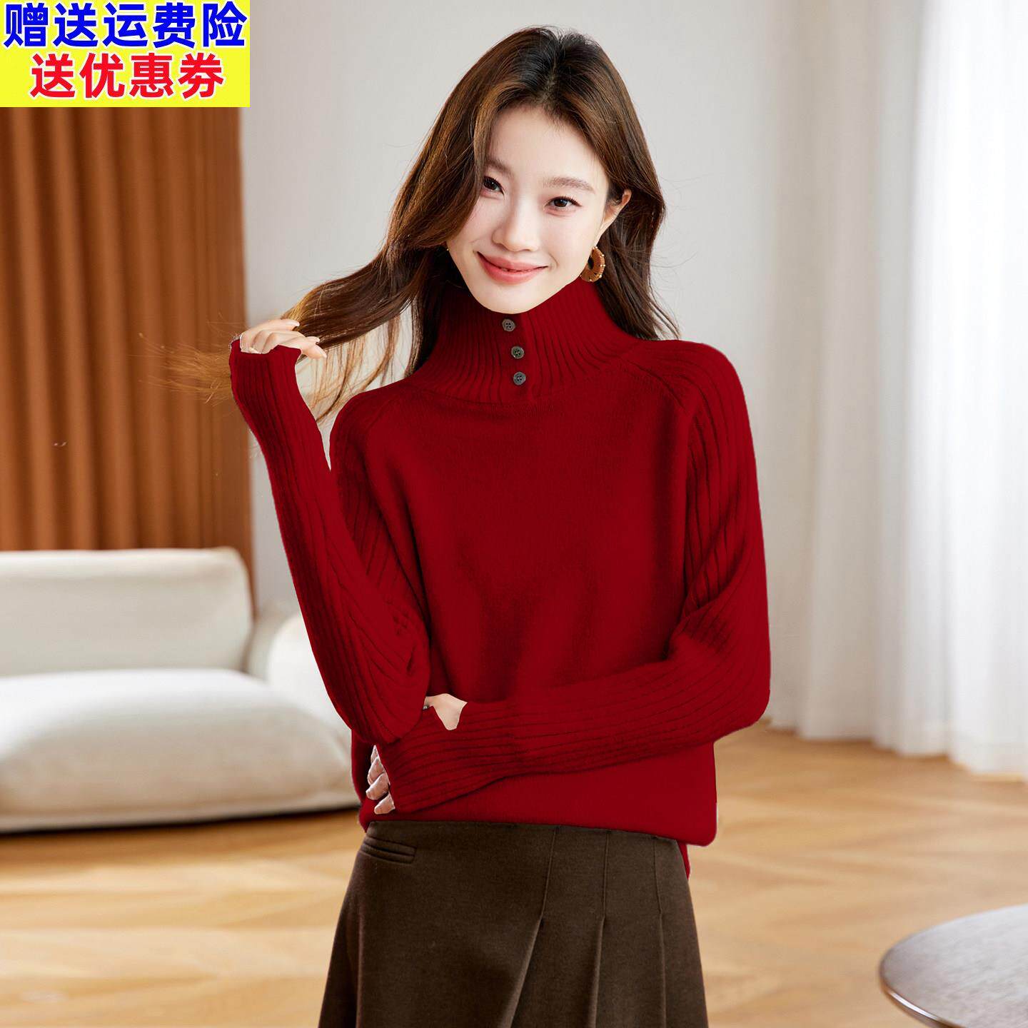 小个子短款外穿半高领纽扣羊毛衫女红色本命年毛衣高级感打底上衣