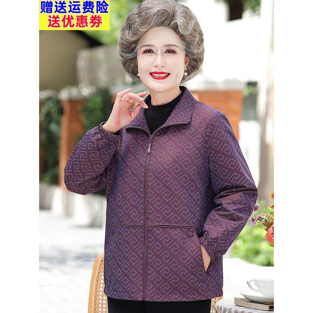 奶奶春装风衣短上衣中老年妈妈春装及秋装拉炼宽松外套女装