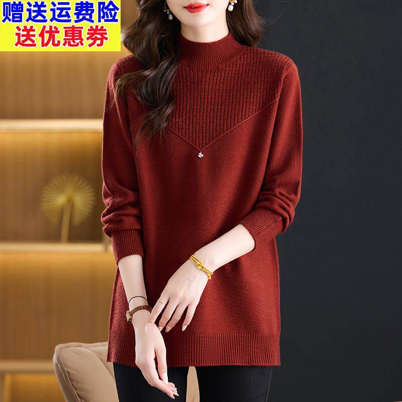 半高领羊毛衫绣花毛衣女秋冬中长款打底衫毛衣裙宽松大码女装妈妈
