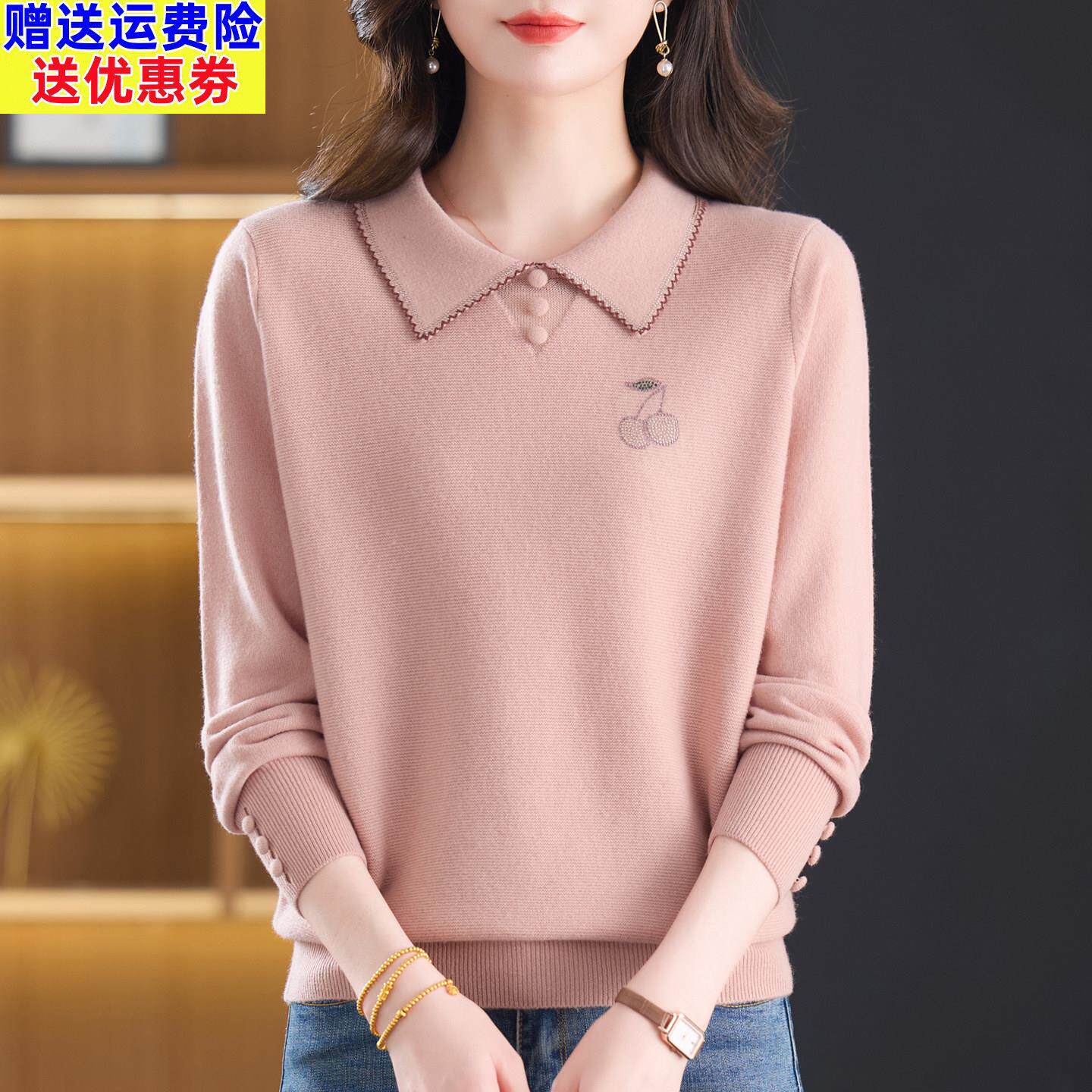 轻奢娃娃领100纯羊毛绒衫妈妈毛衣女士秋季2026新款针织打底上衣