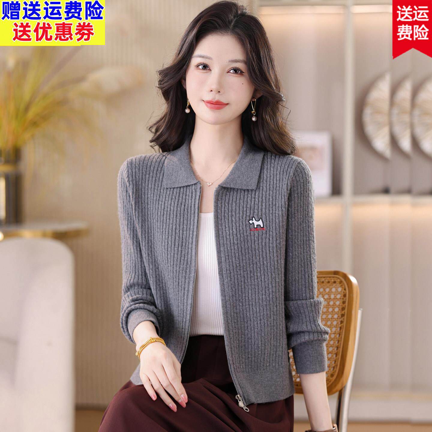 2026翻领羊毛针织开衫女春秋刺绣坑条短款外搭上衣拉链毛衣外套
