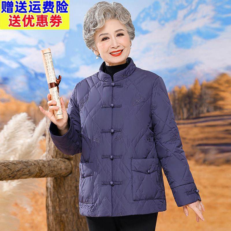 中老年人棉衣女奶奶冬装棉服轻薄短款老太太老人妈妈秋冬棉袄外套,女装/女士精品,中老年女装,淘宝优惠券,粉丝福利购,淘宝优惠卷