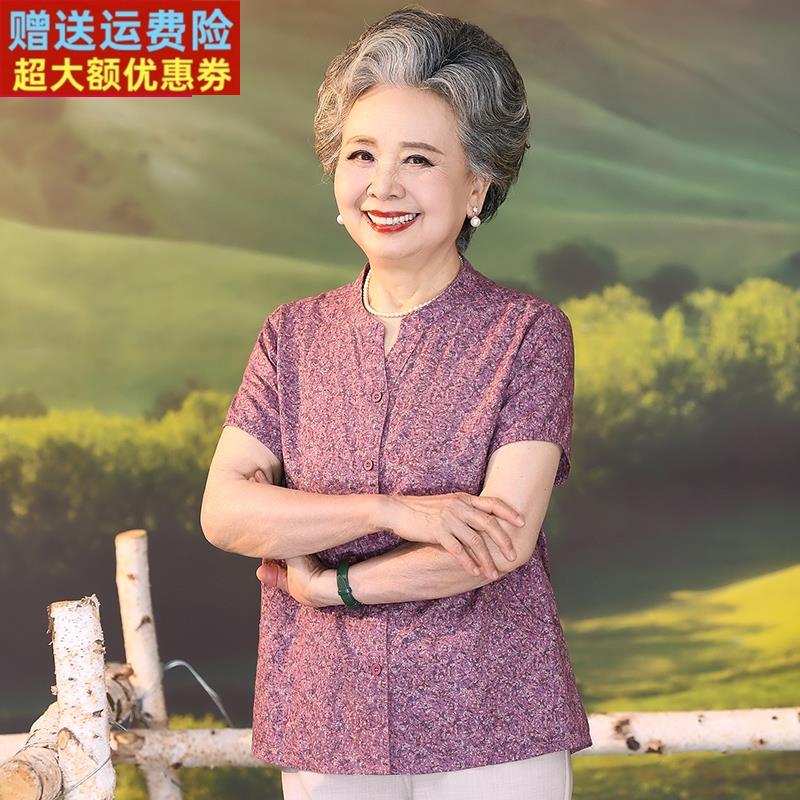 中老年夏季短袖妈妈装纯棉花衬衫V领宽松大码套装100%全棉衬衣女