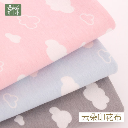 素棉 新疆棉花 全棉婴幼儿宝宝服装A类DIY手工薄款云朵印花双面布