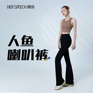 小扁家新款她语人鱼喇叭裤弹力舒适显瘦休闲骑行服户外运动时尚