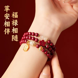 普陀山原矿朱砂十二生肖多圈手串女和田玉本命年正品男手链礼物新