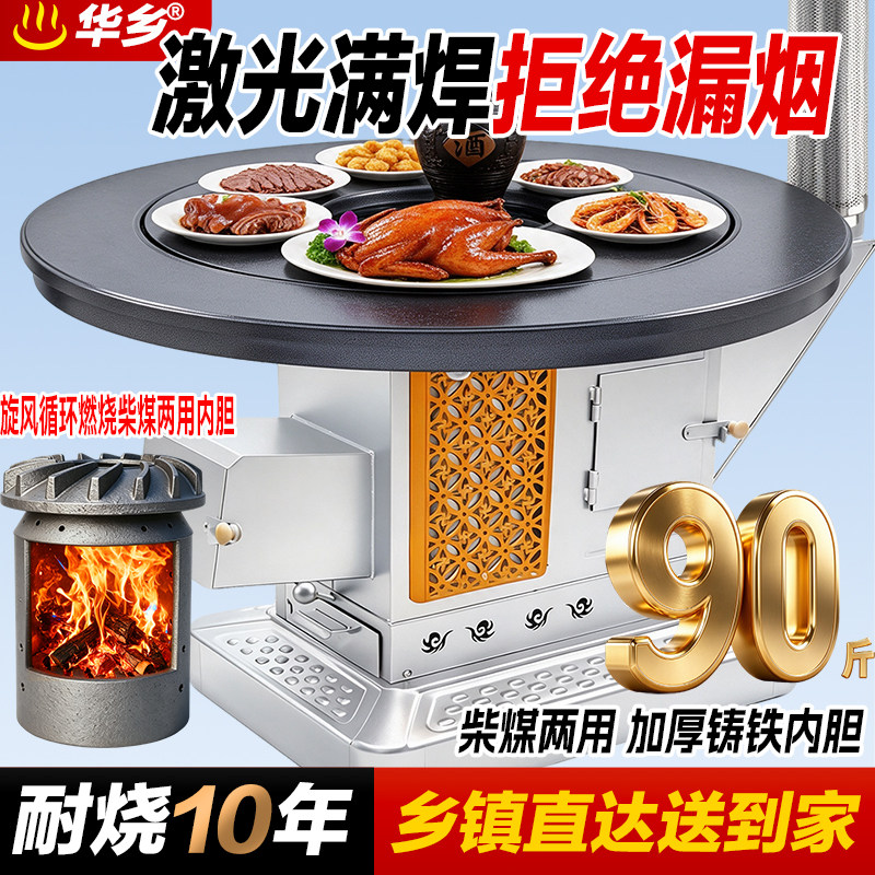 柴煤通用满焊铸铁胆气化炉