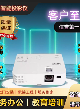 NEC NP-CR3200X