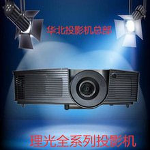 理光pj x5260 5000流明3d高清投影仪1