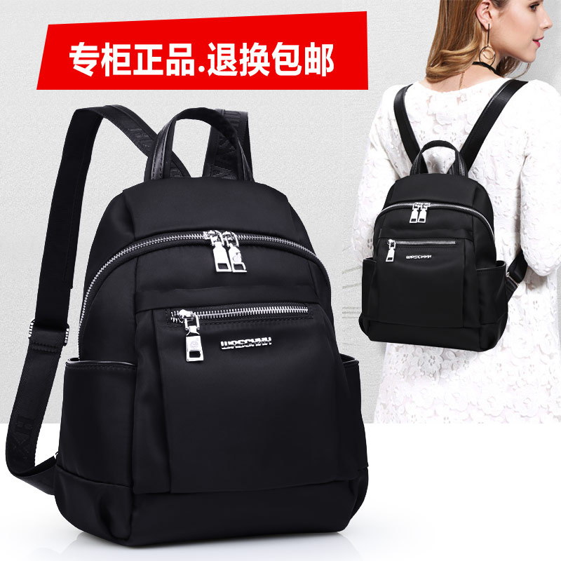 特利瓦萨琪牛津布休闲女士双肩包