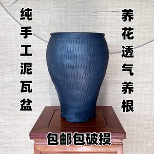 黑陶古典纯手工制作透气不烂根