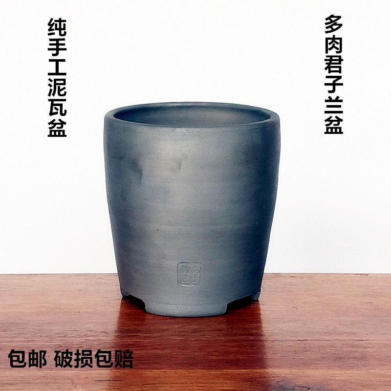 龙汶 经典透气兰花盆纯手工泥瓦盆 多肉盆 君子兰盆吊兰精品盆,鲜花速递/花卉仿真/绿植园艺,花盆,淘宝优惠券,粉丝福利购,淘宝优惠卷
