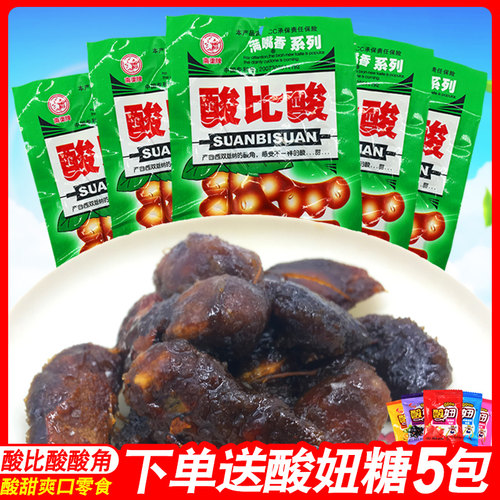 酸比酸酸角干8090后儿时零食