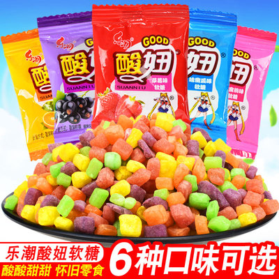 乐潮酸妞软糖多口味可选