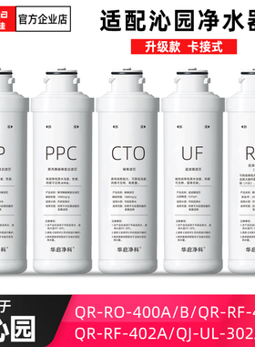 /B/RF-405C/402A/QG-MU-04B套装