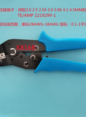 压线钳2.0 2.5 2.54 3.0 3.96 4.2 4.5 2219299-1 SWPR/PT JWPF