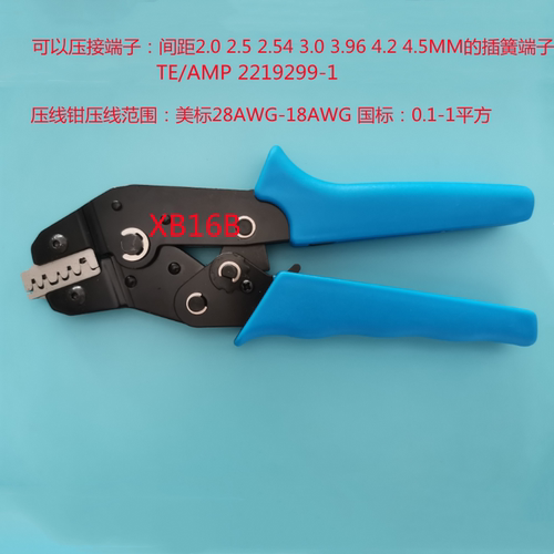 压线钳2.0 2.5 2.54 3.0 3.96 4.2 4.5 2219299-1 SWPR/PT JWPF