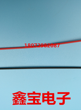 电子线 1571 美标铜镀锡电线导线 30AWG 黑/红/黄/白/蓝/绿/橙色