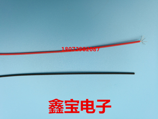 电子线 1571 美标铜镀锡电线导线 30AWG 黑/红/黄/白/蓝/绿/橙色