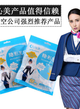 沁美隐形发网尼龙简约超细隐形