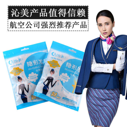 沁美隐形发网尼龙简约超细隐形