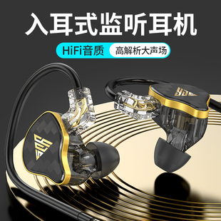 重低音有线可换线HIFI人声监听高音质有线降噪耳机 音杰仕入耳式