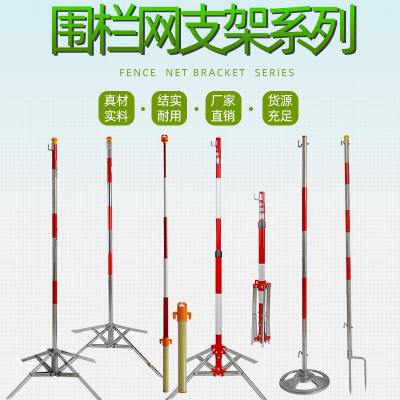 电力安全围栏网支架警示栏伞式预埋式施工安全护栏围栏安全防护栏