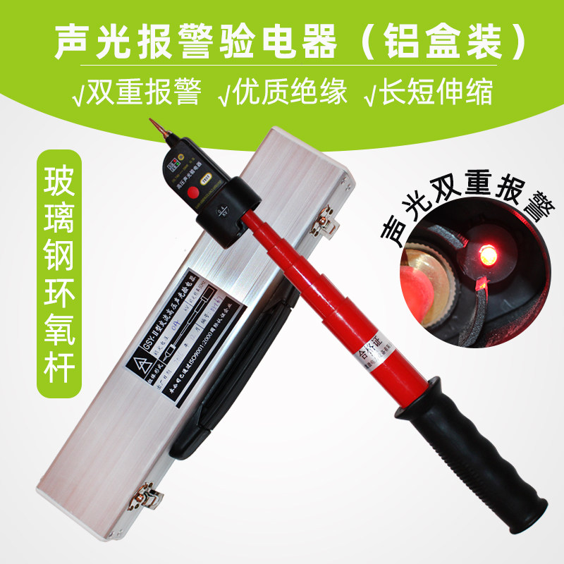 A. 0.4KV 알루미늄 합금 박스 포장