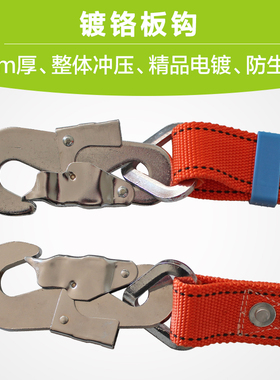 正品电工安全带围杆带围杆式抱杆带DWY-01高强丝大板钩耐磨保护套